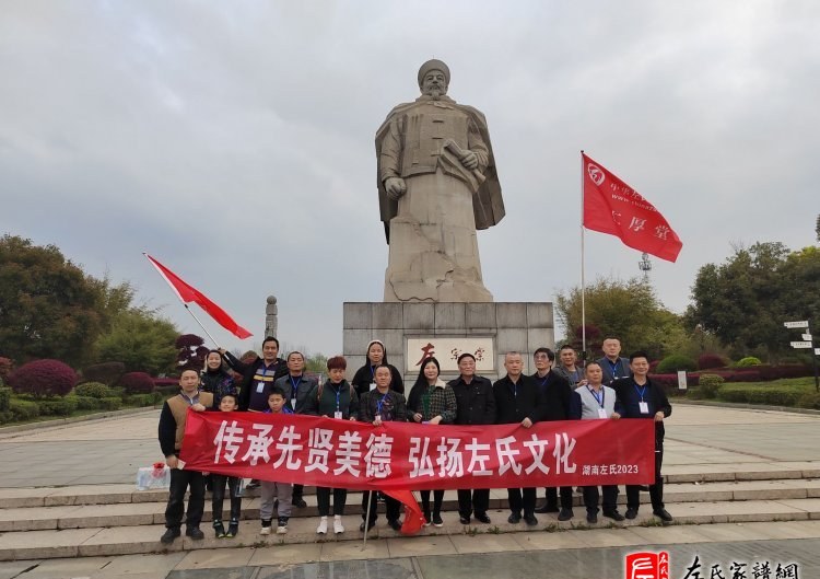 zuo_ae612c70409cfa0087a4cd.jpg
