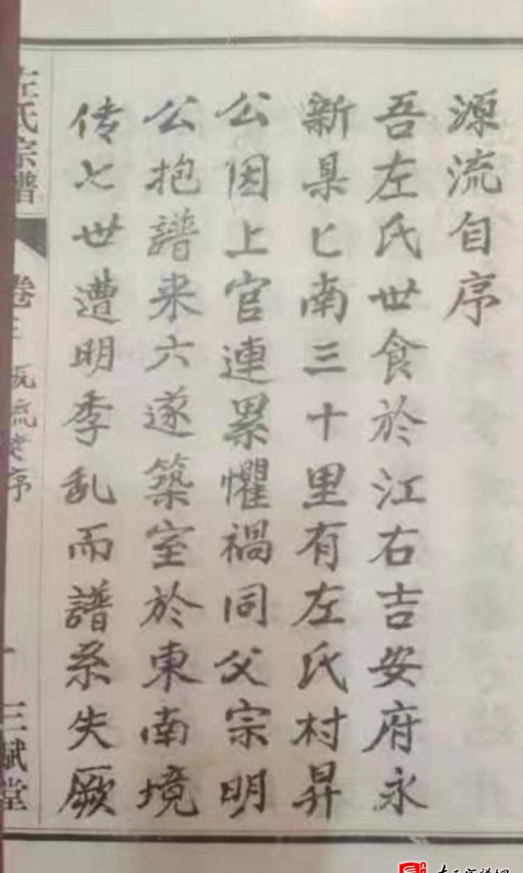 zuo_af8b6298a3ebaa2d0a03a5.jpg