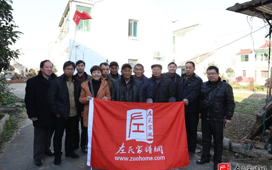 zuo_b003f15a34e22f73d49ed1.jpg