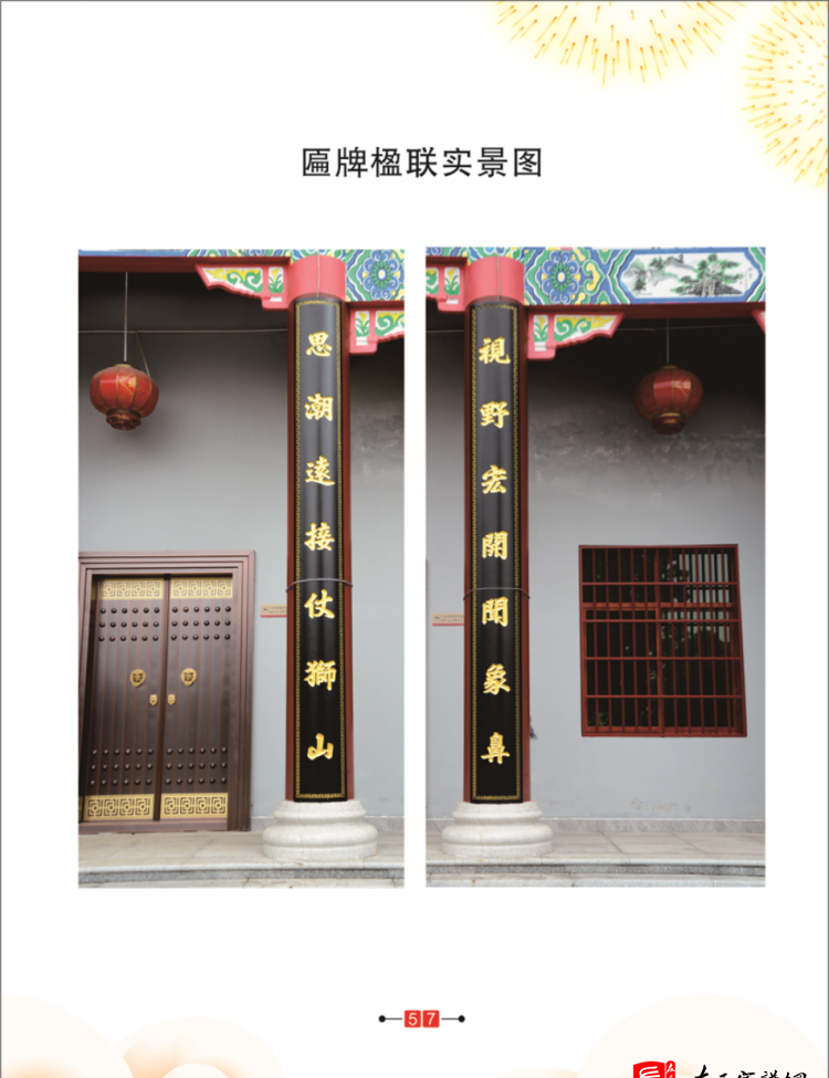 zuo_b02c215aca7731b9ffe963.png