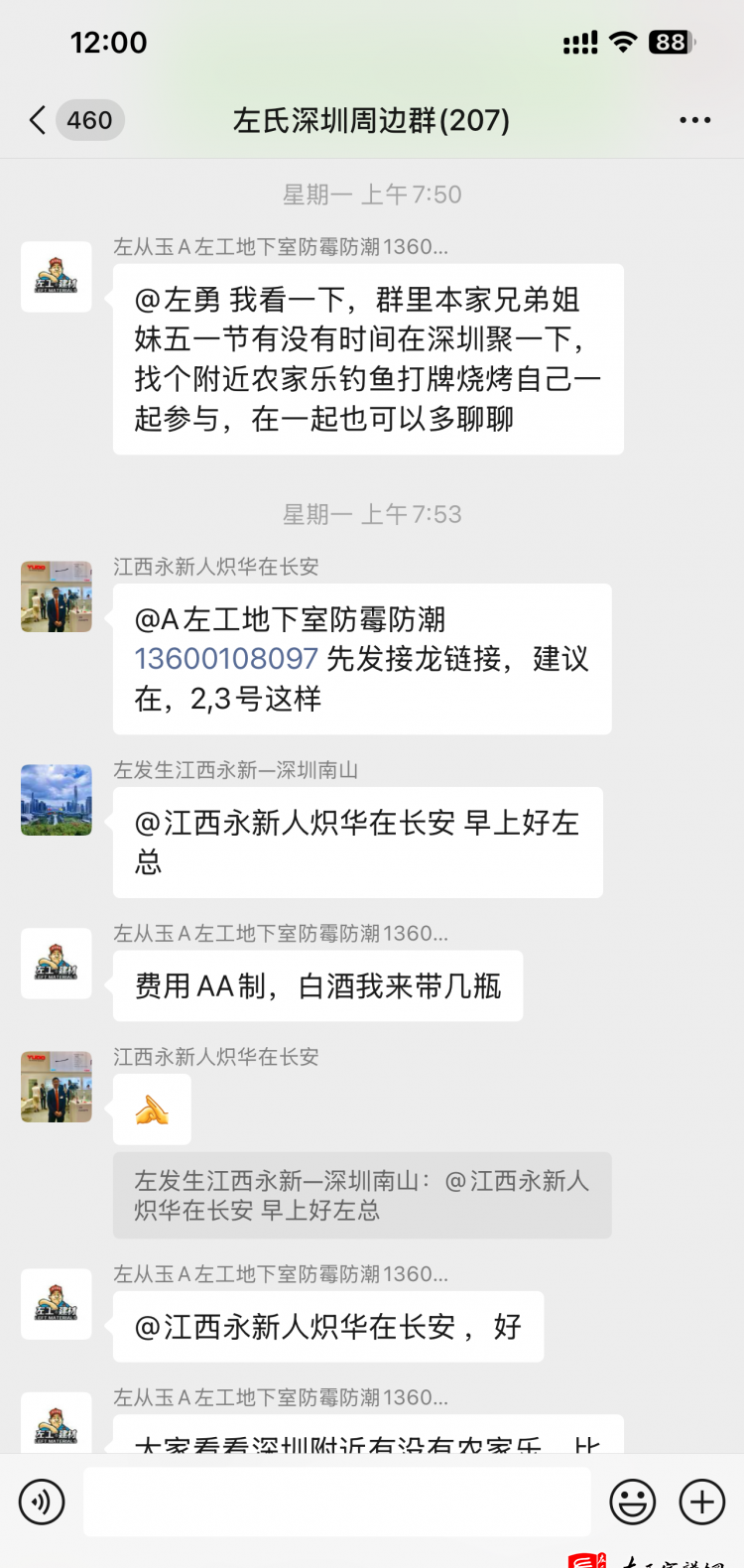 zuo_b06b0e0d3b452e2105b2a5.png
