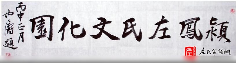 zuo_b07ba480c7c32c026f6423.jpg