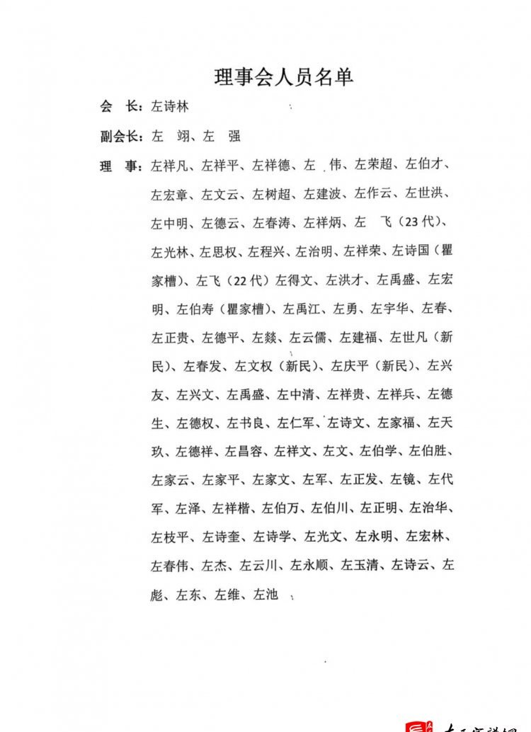 zuo_b26c445d8c62c5e44d6b1f.jpg