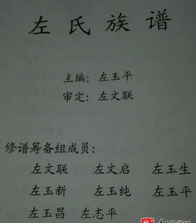 zuo_b278d433d3379f54d09485.jpg