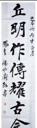 zuo_b46fc8ee8b1895451e56b0.jpg