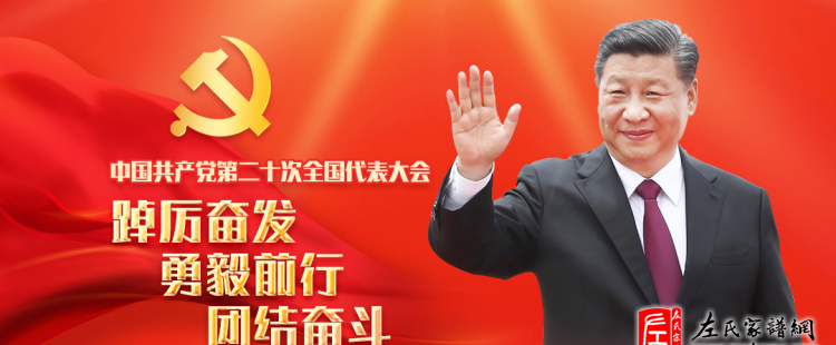 zuo_b4ea6220dfc78736ba29e1.png