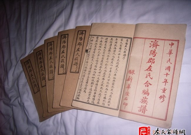 zuo_b4f81263a6901c79d565e7.jpg
