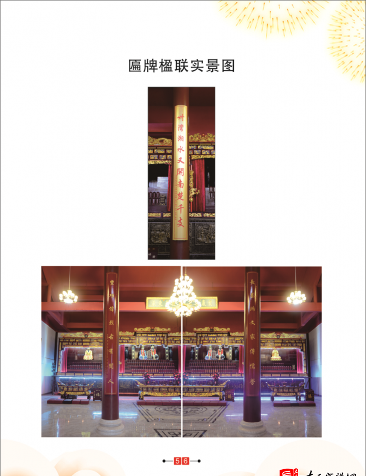 zuo_b584d7e9c22e95143b65d1.png