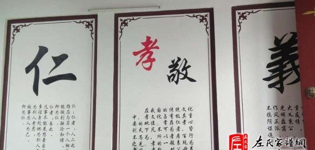 zuo_b60a5f15cc3e8a3f4869e1.jpg