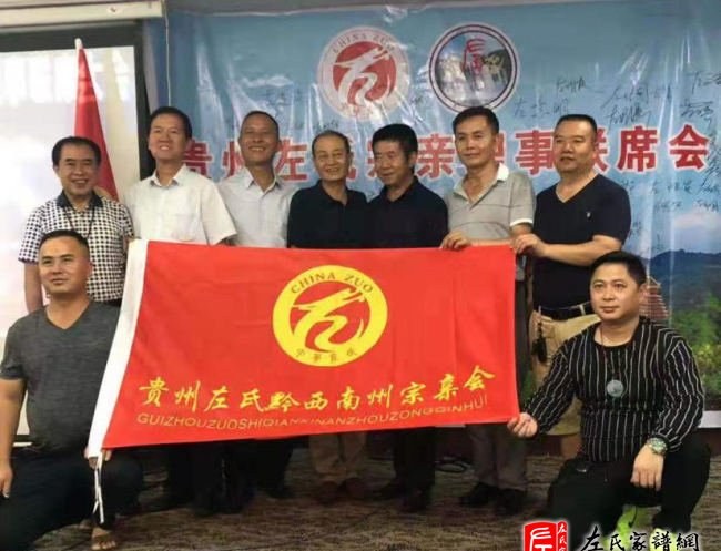 zuo_b6e7c8e94703c97ca179e3.jpg