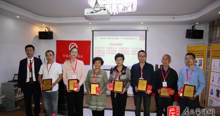 zuo_b81deca43716e223d2e0ea.jpg