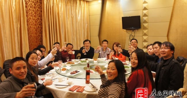 zuo_b919b79c96e2e60ab64561.jpg