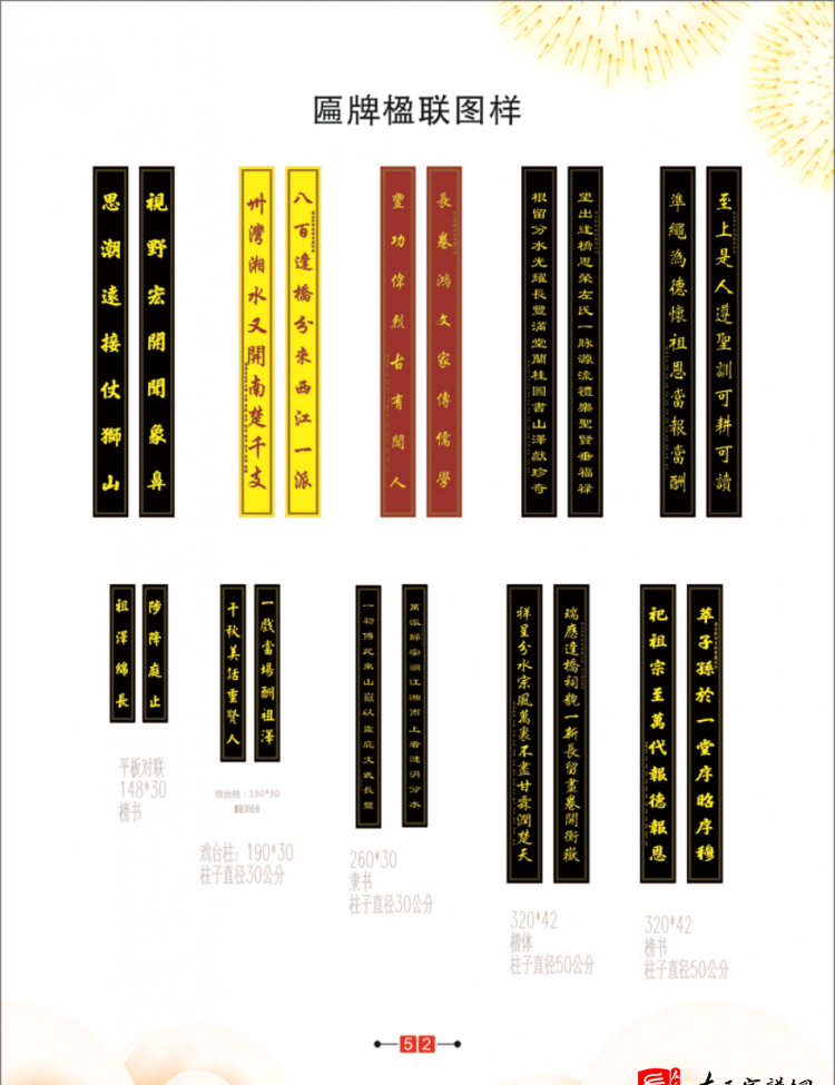 zuo_b93247053cc1eb8644aeec.png