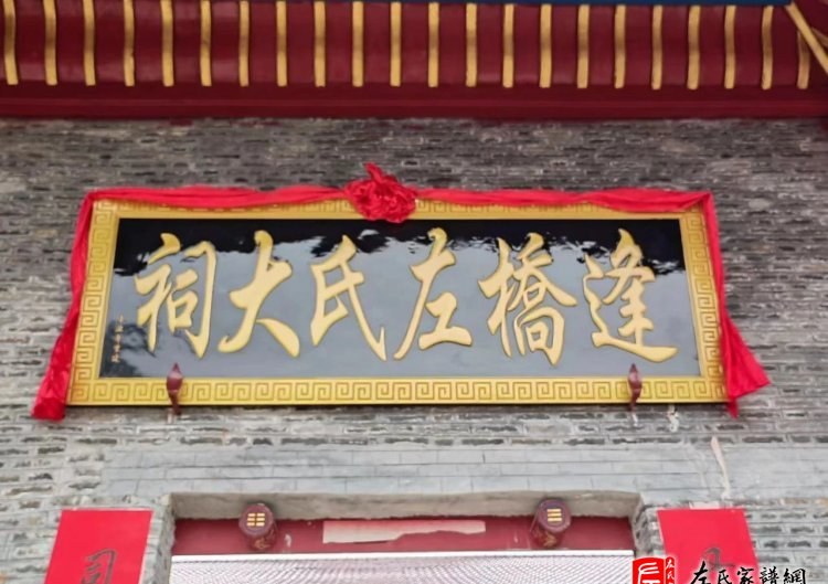 zuo_b9c0b96e55c42d648f161a.jpg