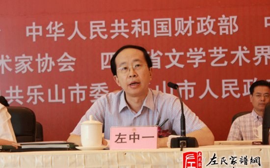 zuo_b9e280a3cc2a82cd616824.jpg