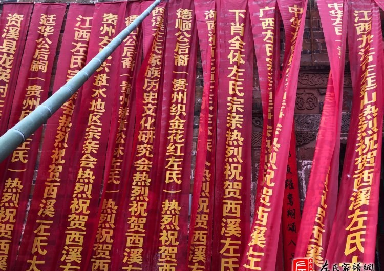 zuo_ba45d28aca51cffaeb1644.jpg