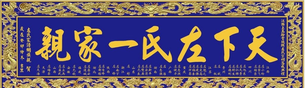zuo_bbfff5454f86f041401a98.jpg