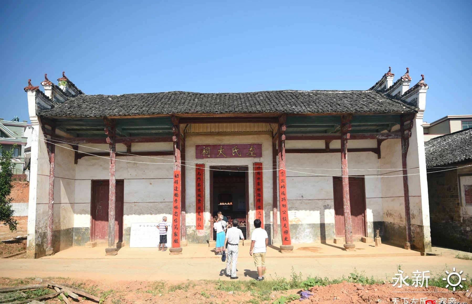 zuo_be40070c209523ded8592a.jpg