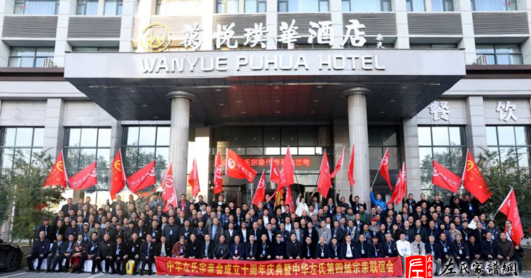 zuo_c01dcfe11dd87943753bb9.png