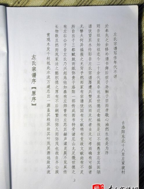 zuo_c03e0967f3b8ccc358c89d.jpg