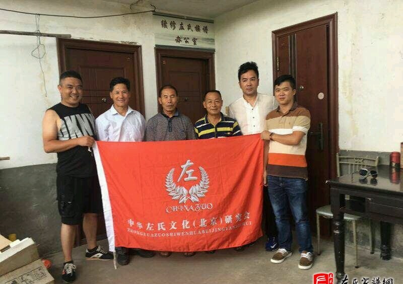 zuo_c1cb685a47c9da3c25aa4f.jpg