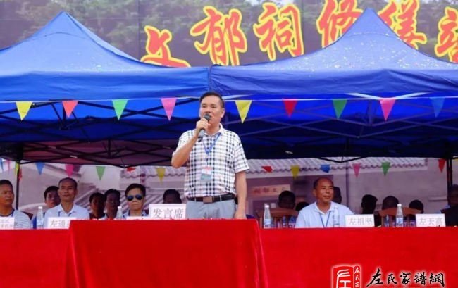 zuo_c2b5d6b48e252c89352bc8.jpg