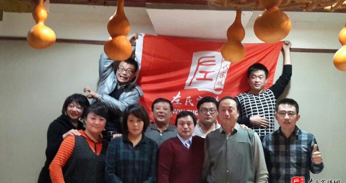 zuo_c369ce92f188275da22468.jpg
