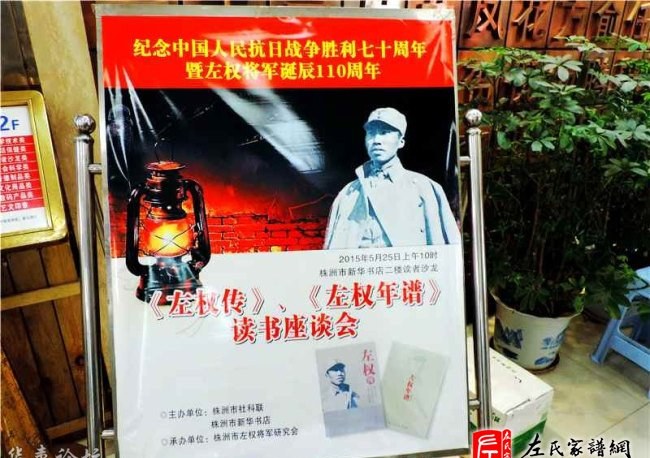 zuo_c3885ac4e985c5118ea65e.jpg