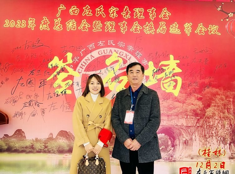zuo_c3b4660b37e8a40fcc97c7.jpg