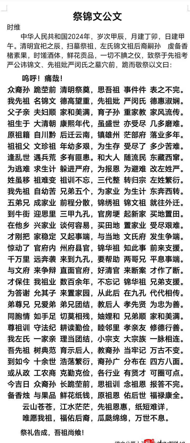 zuo_c47b64d4ed0e92c4634f0b.jpg