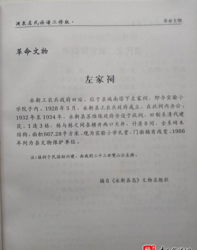 zuo_c551f75705736f1439a232.jpg
