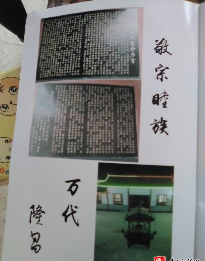 zuo_c82a38fcb7c94907eb57ee.jpg