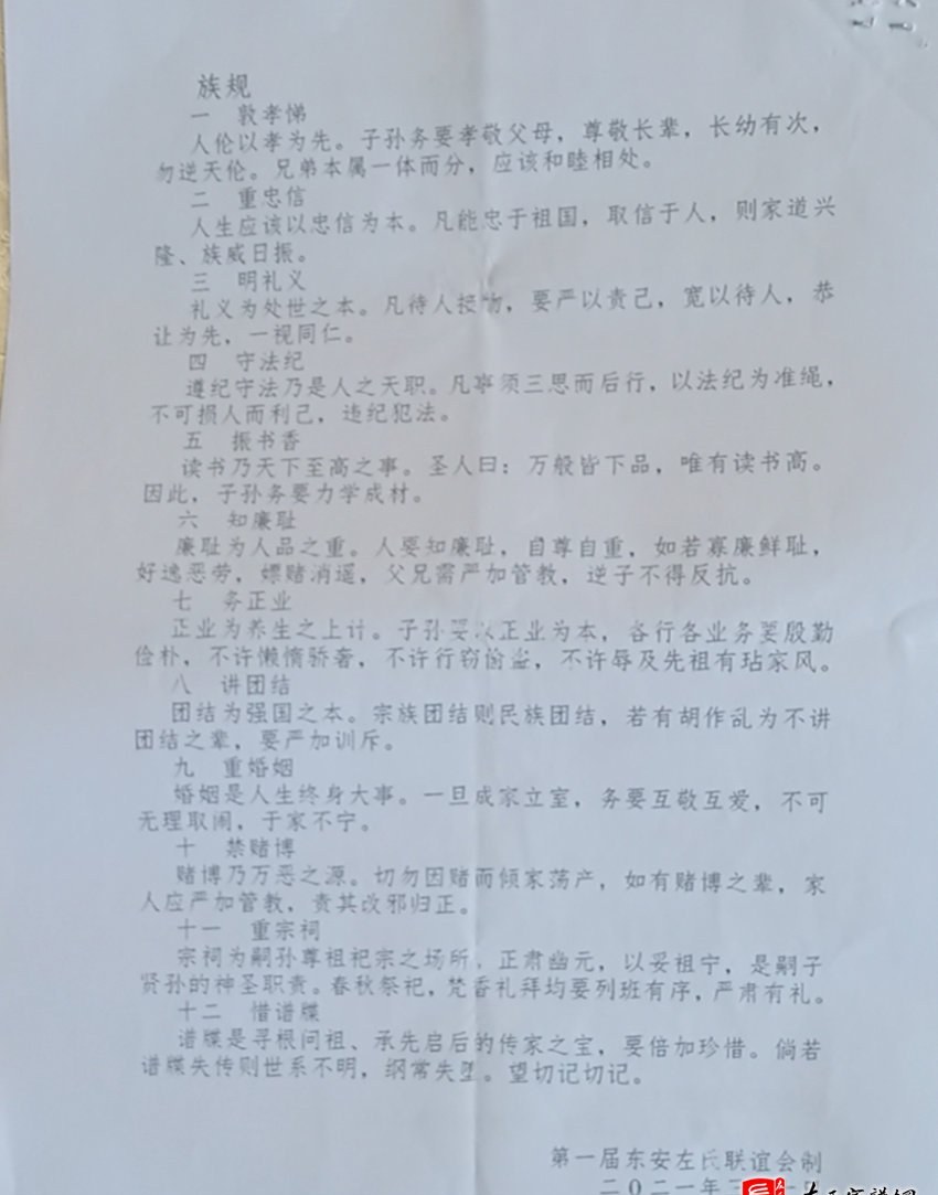 zuo_c844215f9ed0a5a5b2be29.jpg