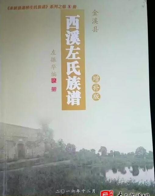 zuo_c8cfc9c221e99a1e272e8e.jpg