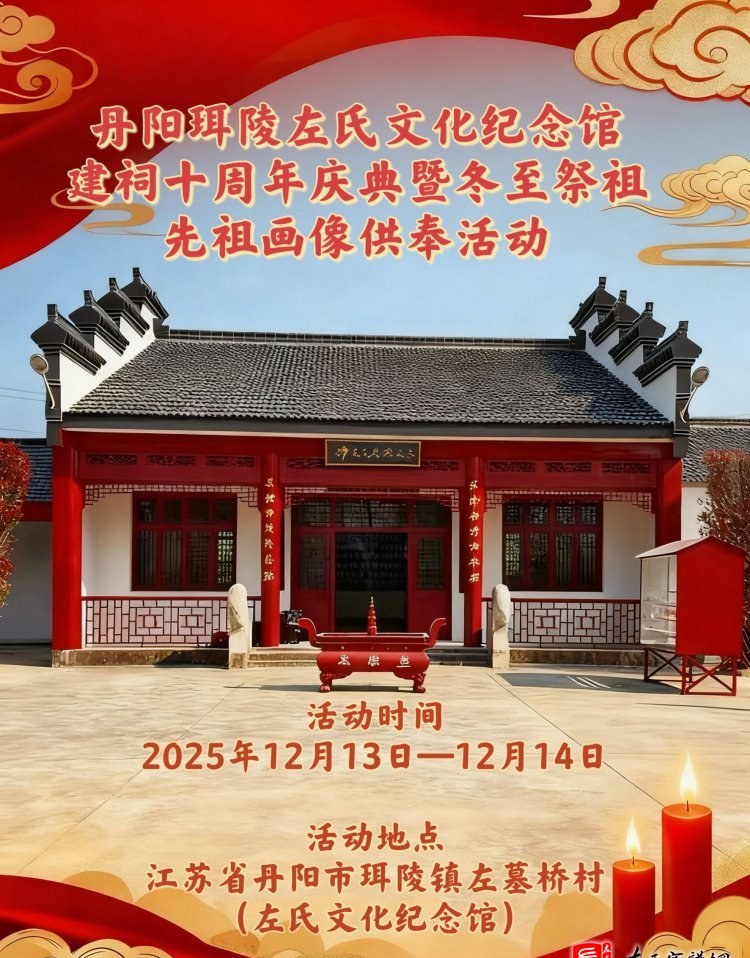 zuo_c92b04be03f93915c46849.jpg