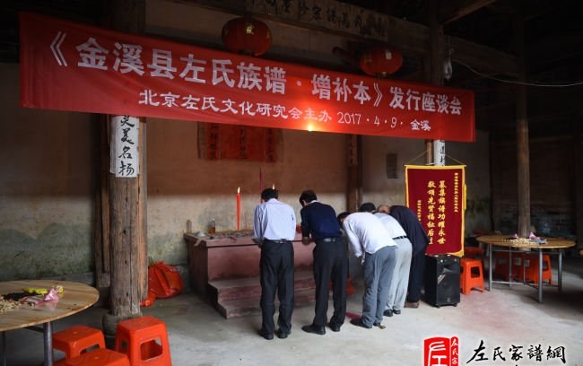 zuo_c9af9f9f8900ae1b9ce84a.jpg