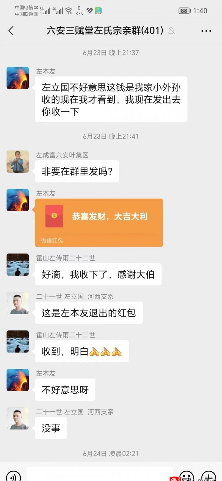 zuo_c9b76b66426da0b4afecb4.jpg