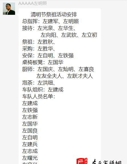 zuo_c9c2b30c6ef74caafd45cf.jpg