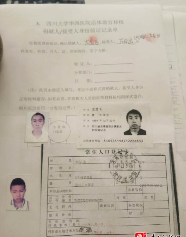 zuo_c9d8bca69d1e18745cdca3.jpg