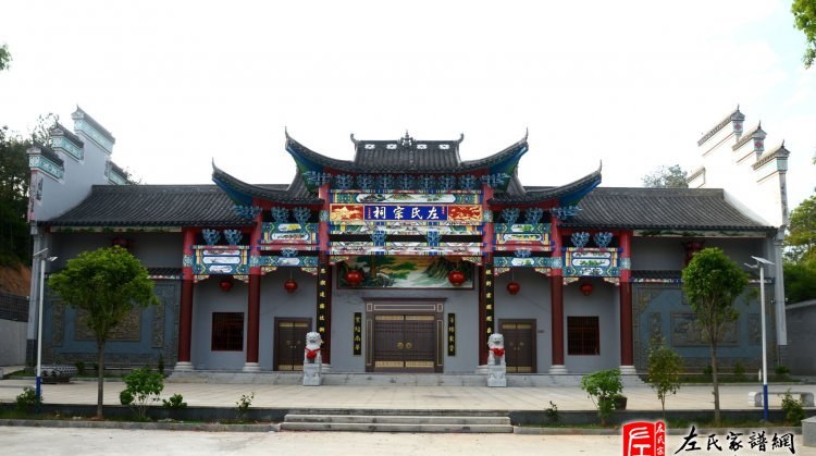 zuo_c9da8f5f44bde19f44748a.jpg