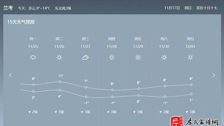 zuo_cb92706680af8e5e24cdcf.jpg