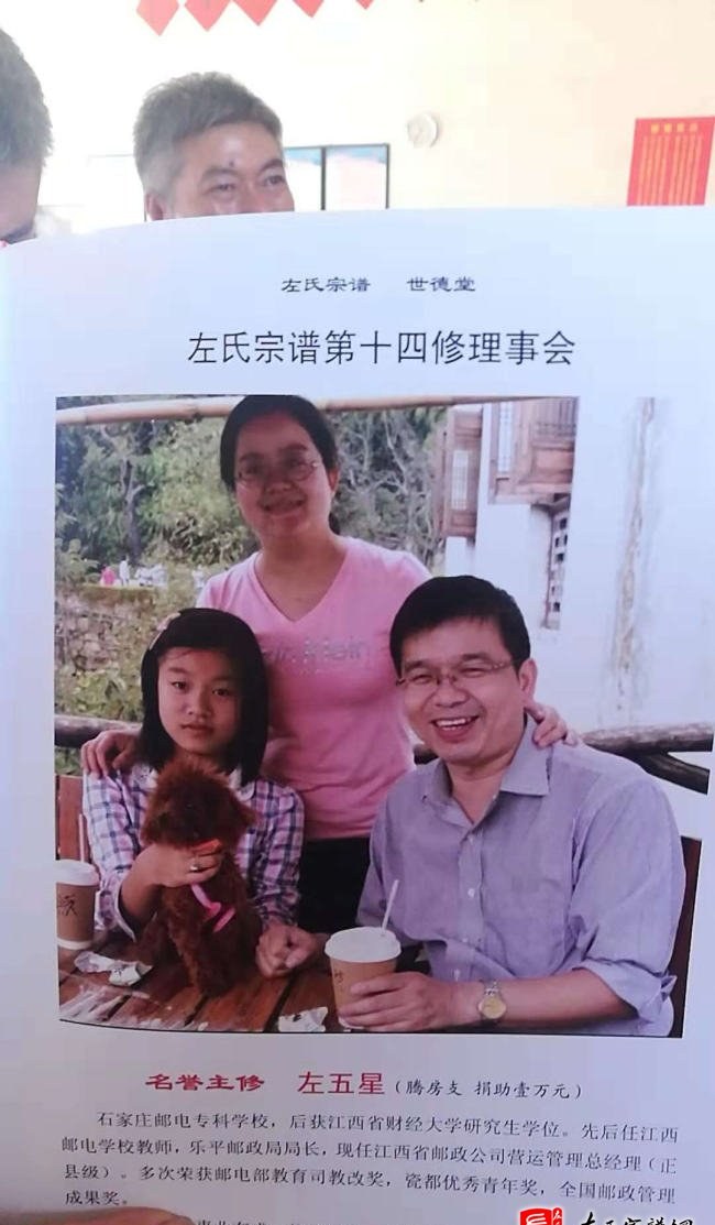 zuo_cbe58c255007ac6d31f953.jpg