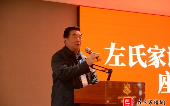 zuo_cc0a4e132a36d46298cde6.jpg