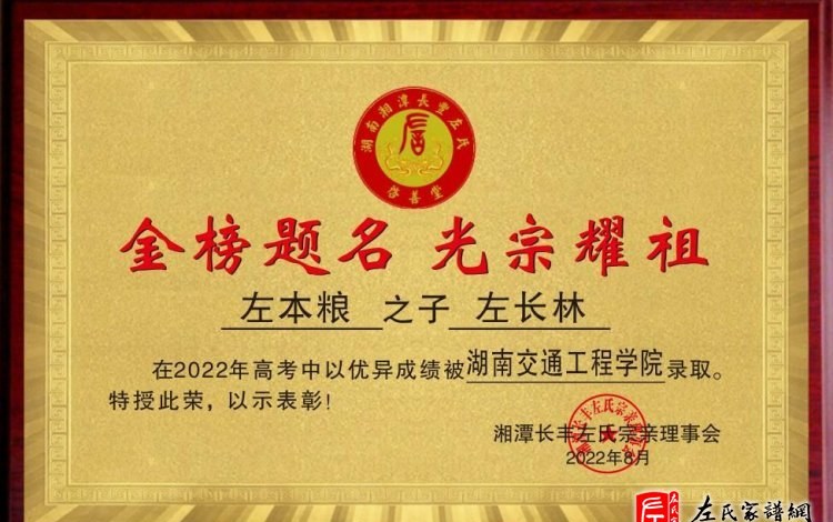 zuo_cc5e420c7860527dd5120a.jpg