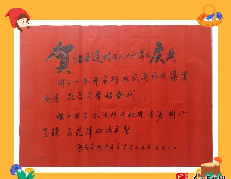 zuo_cc701b5e18e8931fa2d73f.jpg