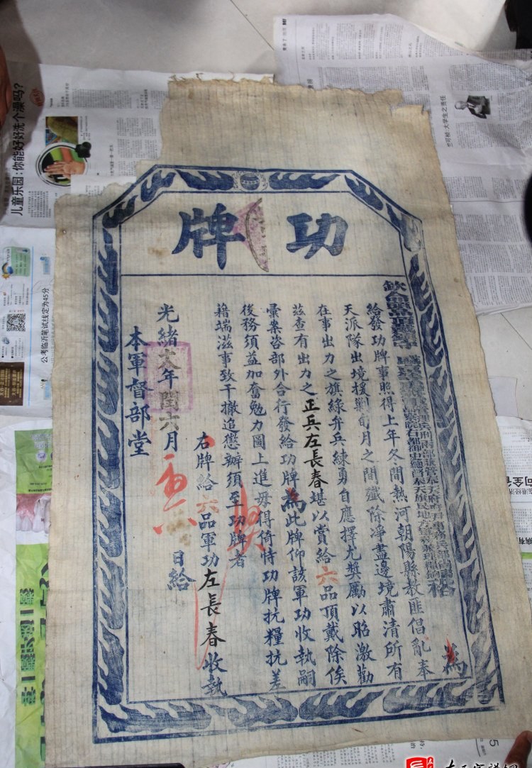 zuo_ccd87e67d5476e7e06d1db.jpg