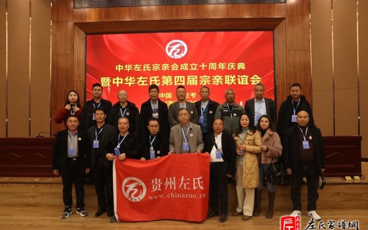 zuo_cd1a813c1054634749a49c.jpg