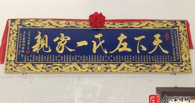 zuo_cd3a11547c96407a1c157c.jpg