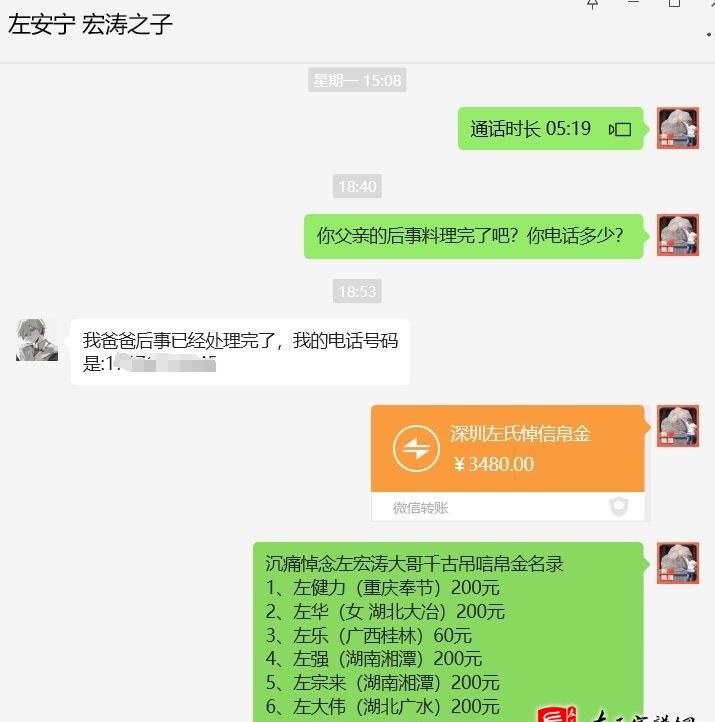 zuo_cddc841669d4623cea1416.jpg