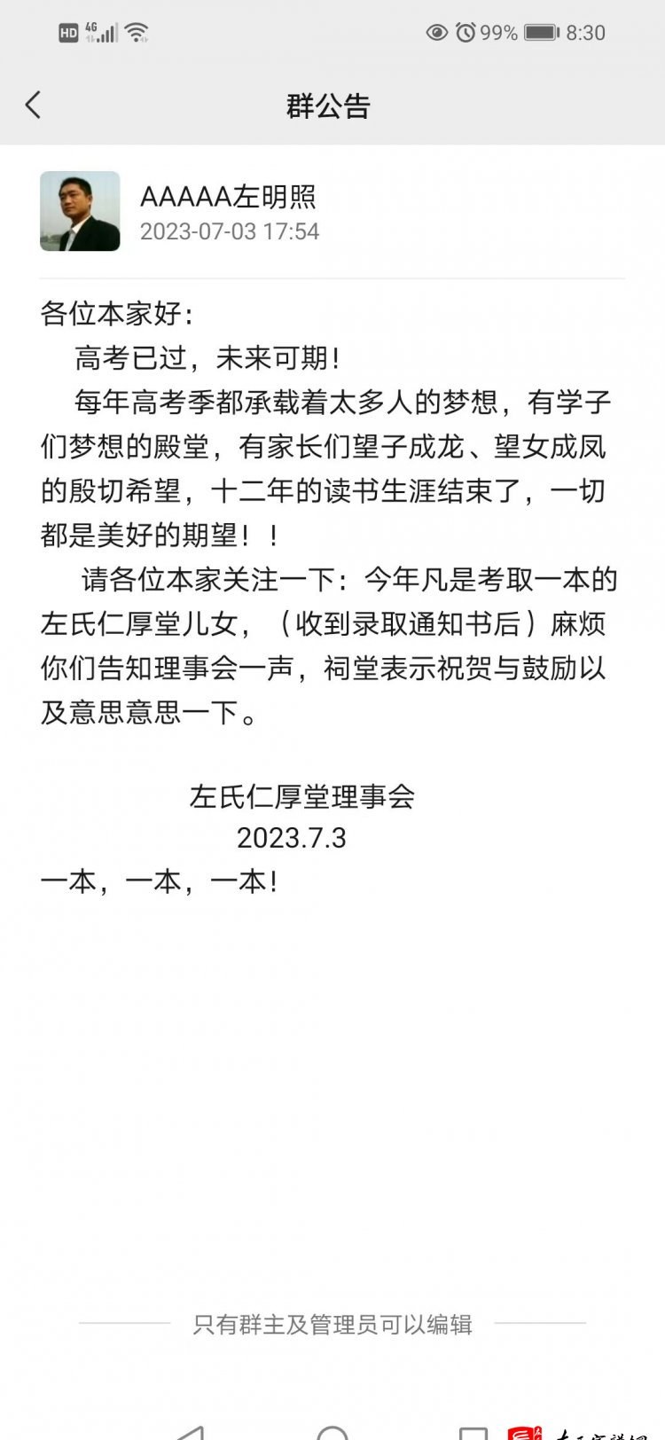 zuo_cde7d93f5058b4e71c2d5f.jpg